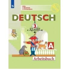 Немецкий язык. Рабочая тетрадь. 3 класс. Часть А