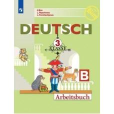 Немецкий язык. Рабочая тетрадь. 3 класс. Часть Б