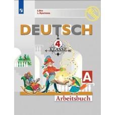 Немецкий язык. Рабочая тетрадь. 4 класс. Часть А