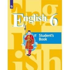 Английский язык. 6 класс