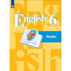 Английский язык. Книга для чтения. 6 класс