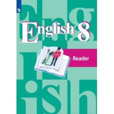 Английский язык. Книга для чтения. 8 класс