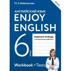 Enjoy English. Английский с удовольствием. 6 класс. Рабочая тетрадь