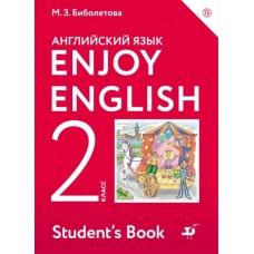 Enjoy English. Английский с удовольствием. 2 класс