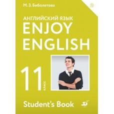 Enjoy English. Английский с удовольствием. Базовый уровень. 11 класс