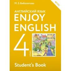 Enjoy English. Английский с удовольствием. 4 класс