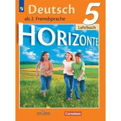 Немецкий язык. 5 класс
