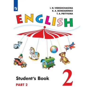 Английский язык. 2 класс. Часть 2 (продажа комплектом)