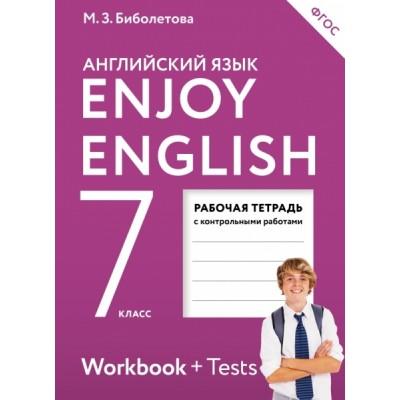 Enjoy English. 7 класс. Рабочая тетрадь