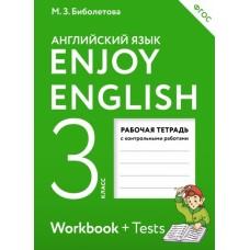 Enjoy English. 3 класс. Рабочая тетрадь