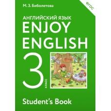 Enjoy English. Английский с удовольствием. 3 класс