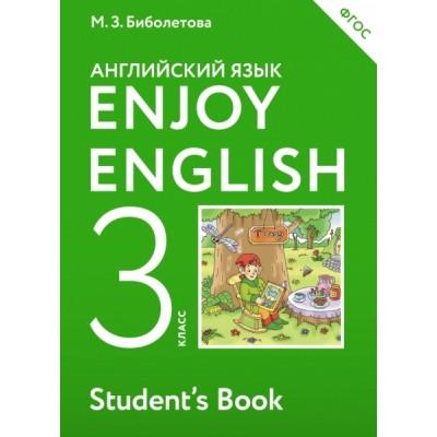 Enjoy English. 3 класс