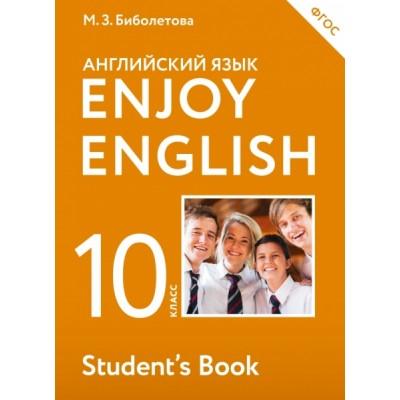 Enjoy English. Базовый уровень. 10 класс