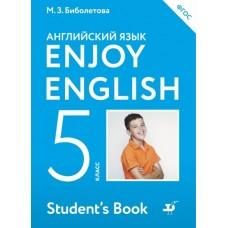 Enjoy English. Английский с удовольствием. 5 класс