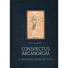 Conspectus Arcanorum. О великих Арканах Таро