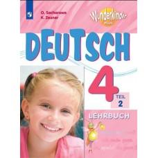 Немецкий язык. 4 класс. Часть 2