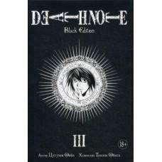 Death Note. Black Edition. Книга 3