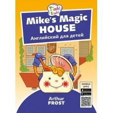 Mike's Magic House. Английский для детей