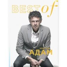 Best of Кристоф Адам