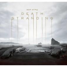 Мир игры Death Stranding