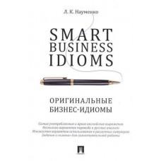 Smart Business Idioms