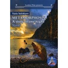Metamorphosis. А story of one night