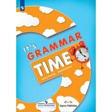 Английский язык. Время грамматики. 2-4 класс