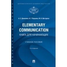 Elementary Communication. Книга для начинающих.Учебное пособие