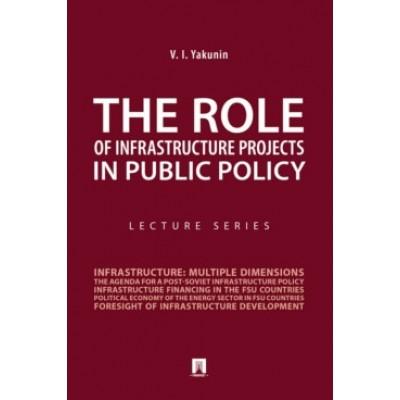The Role of Infrastructure Projects in Public Policy. Lecture Series