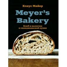 Meyer's Bakery. Хлеб и выпечка в скандинавской кухне