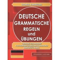 Deutsche grammatische Regeln und Ubungen