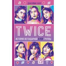 Twice. История легендарной K-Pop группы