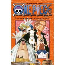 One Piece. Приключения на божьем острове