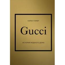 Gucci. история модного дома