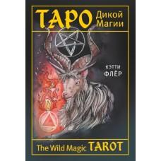 The Wild Magic Tarot