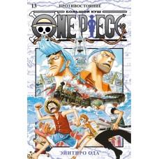 One Piece. Противостояние
