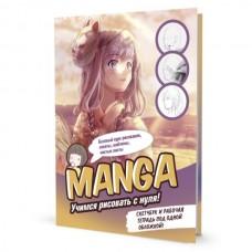 Конструктор Manga