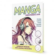 Конструктор Manga