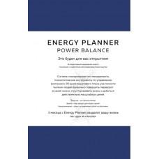 Energy Planner. Power Balance. Планер для взлета карьеры, энергии и масштаба