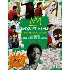 Basquiat-измы