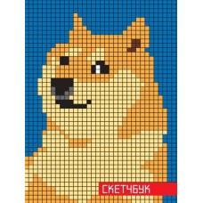 Собака-пиксель