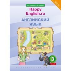 Happy English.ru. 3 класс. Часть 2