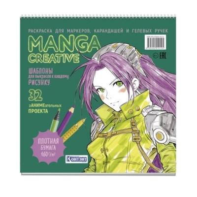 Manga Creative