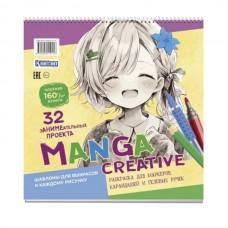 Manga Creative