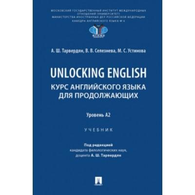 Unlocking English. Курс английского языка для продолжающих. Уровень А2. Учебник